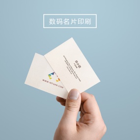 純質(zhì)柔美_數(shù)碼名片印刷