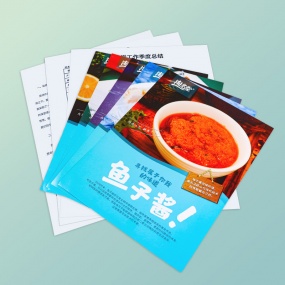 專業(yè)數(shù)碼單張