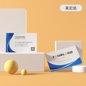 膠印-萊妮卡名片印刷