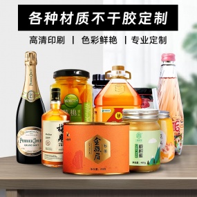 專版不干膠標(biāo)簽