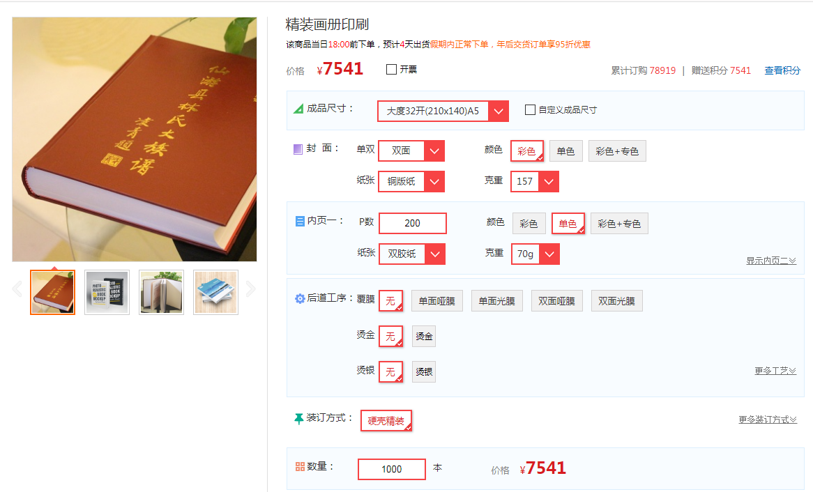 1548745963969552.png image.png