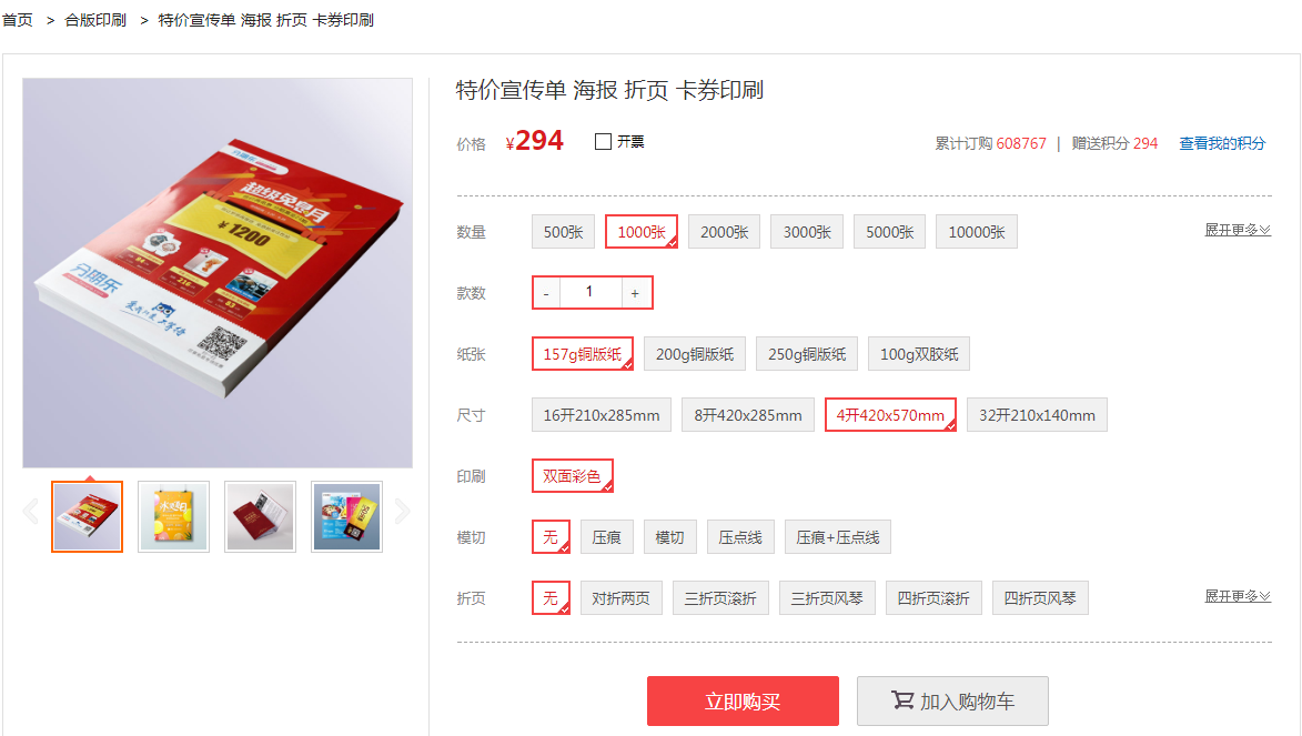 1549864129291033.png image.png