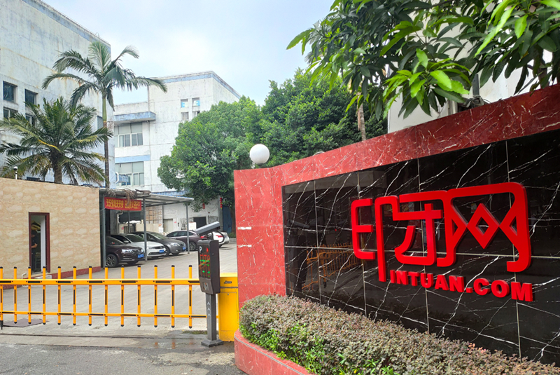 1753768117869124.png 企業(yè)微信截圖_17534100512508_副本.png