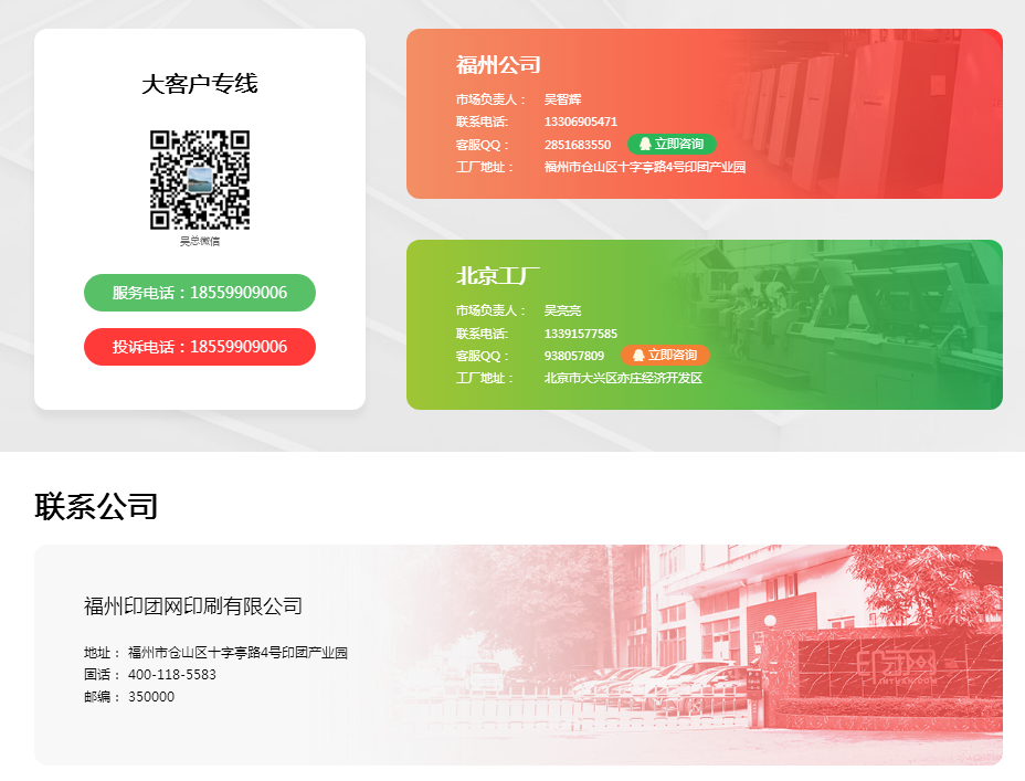 1753769536982183.png image.png