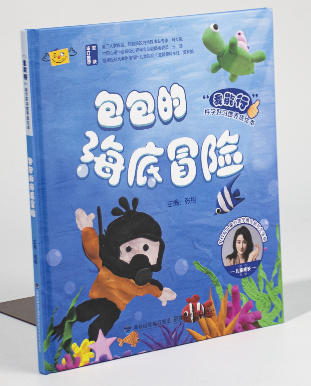 1754028407863130.png 3aaaa087ed7148d0b12ff81d30da5ed.png