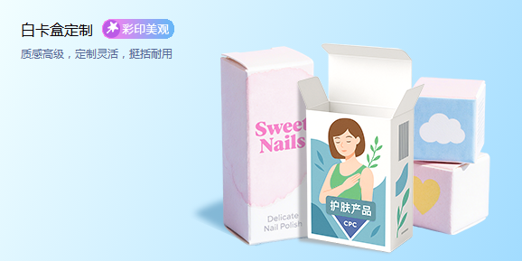 1754546844255775.png 11白卡盒.png