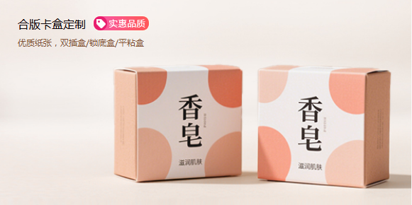 1754546928586366.png 11合版卡盒.png