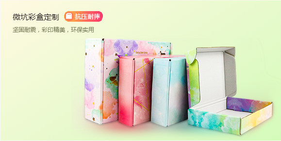 1754546980584900.png 11微坑盒.png