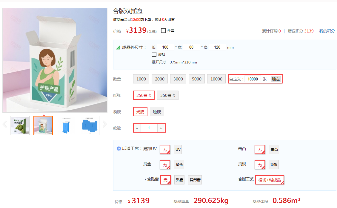 1754547830257464.png image.png