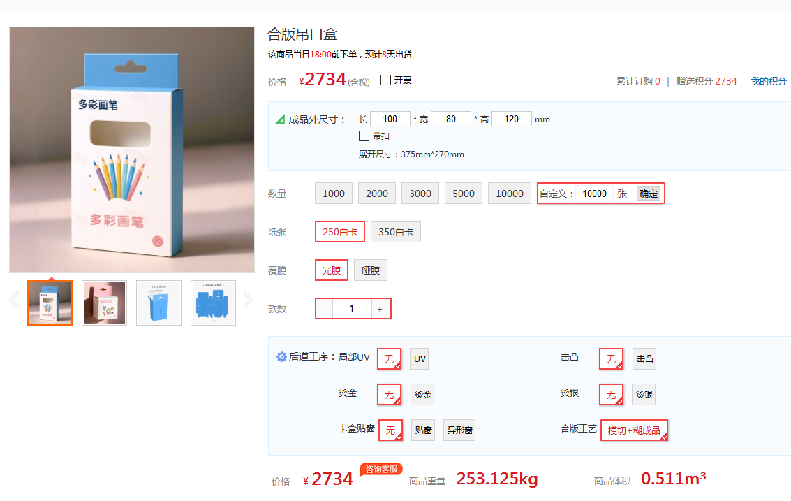 1754549698606823.png image.png