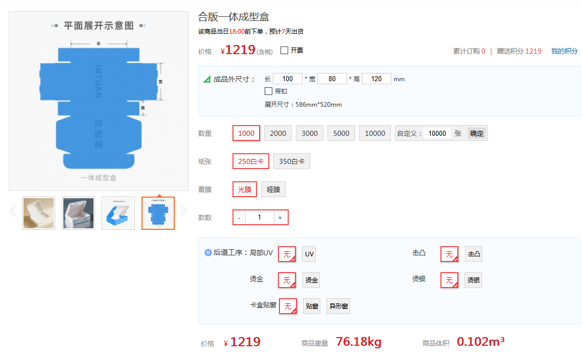 1754550048595551.png image.png