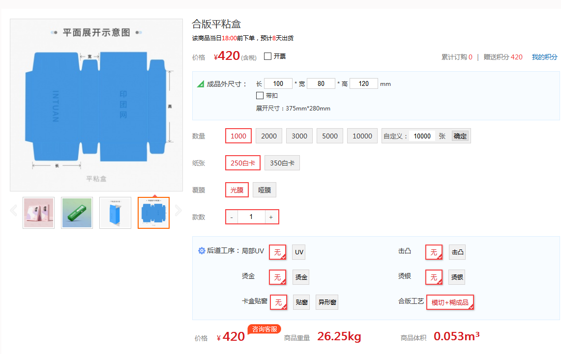 1754550147574650.png image.png