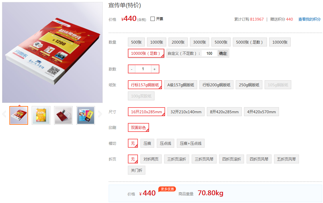 1754898131532771.png image.png