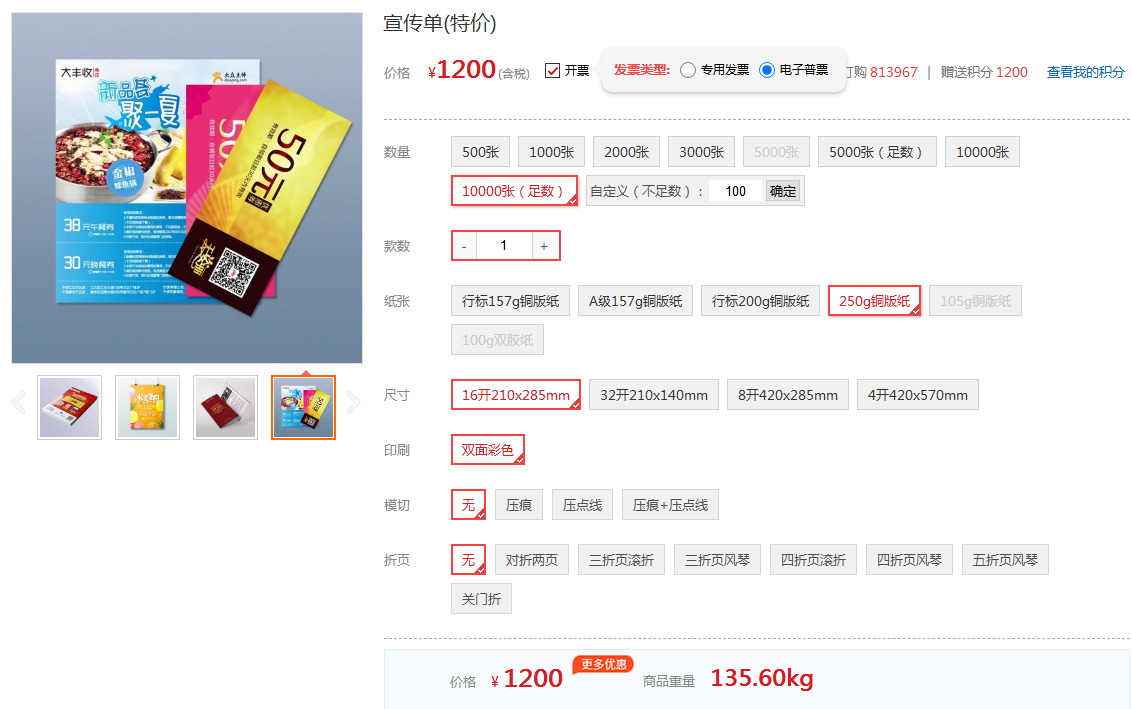 1754898387187752.png image.png