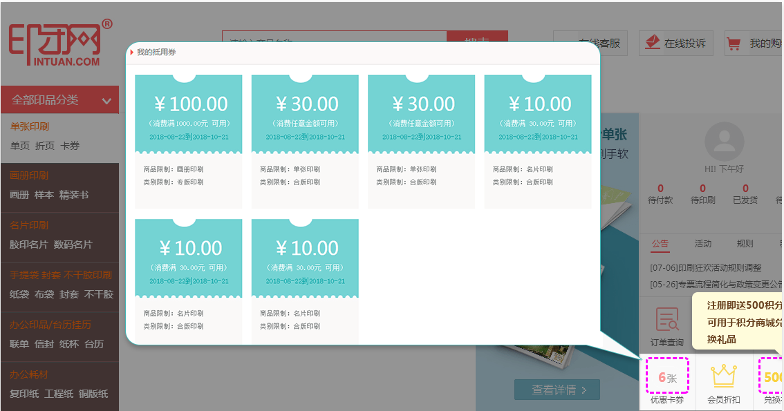 1754898615315210.png image.png