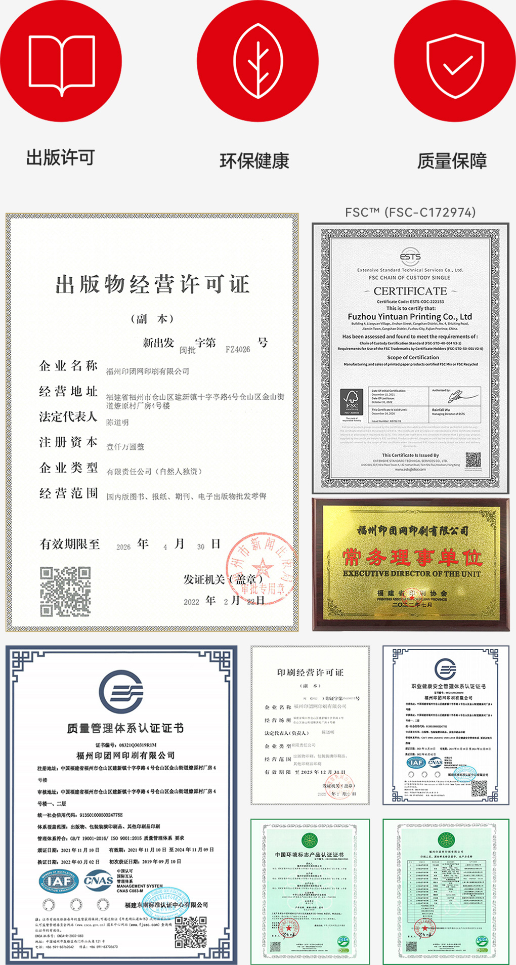 1754900338901876.jpg certificate-img.jpg