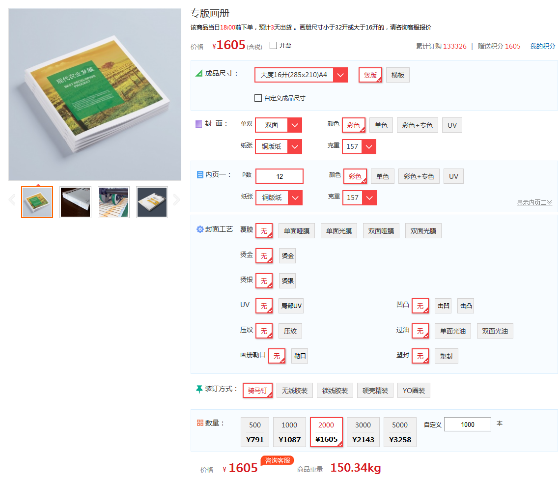 1755222209391458.png 企業(yè)微信截圖_1755222198604.png