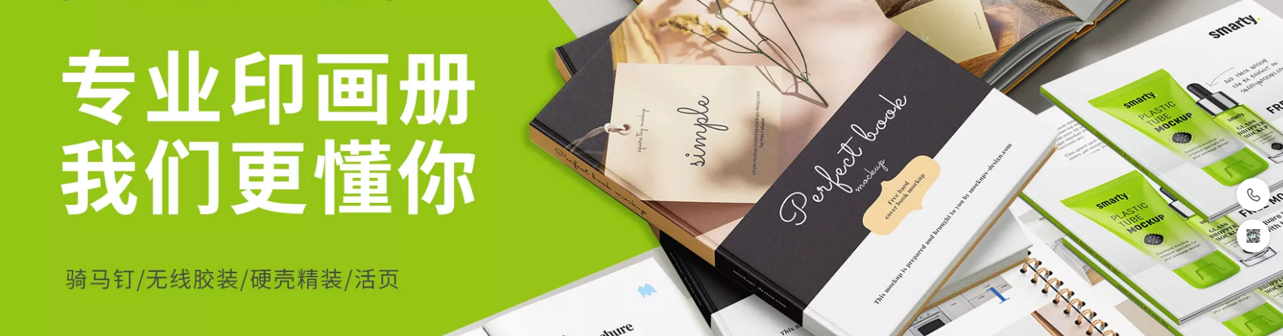 1757388727509723.png 1.png